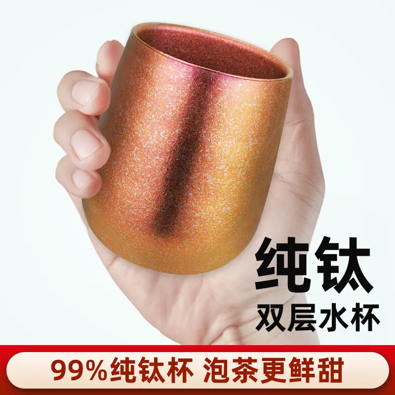 Pure Titanium Heat Insulated Ice Cup with Lid - Image 9