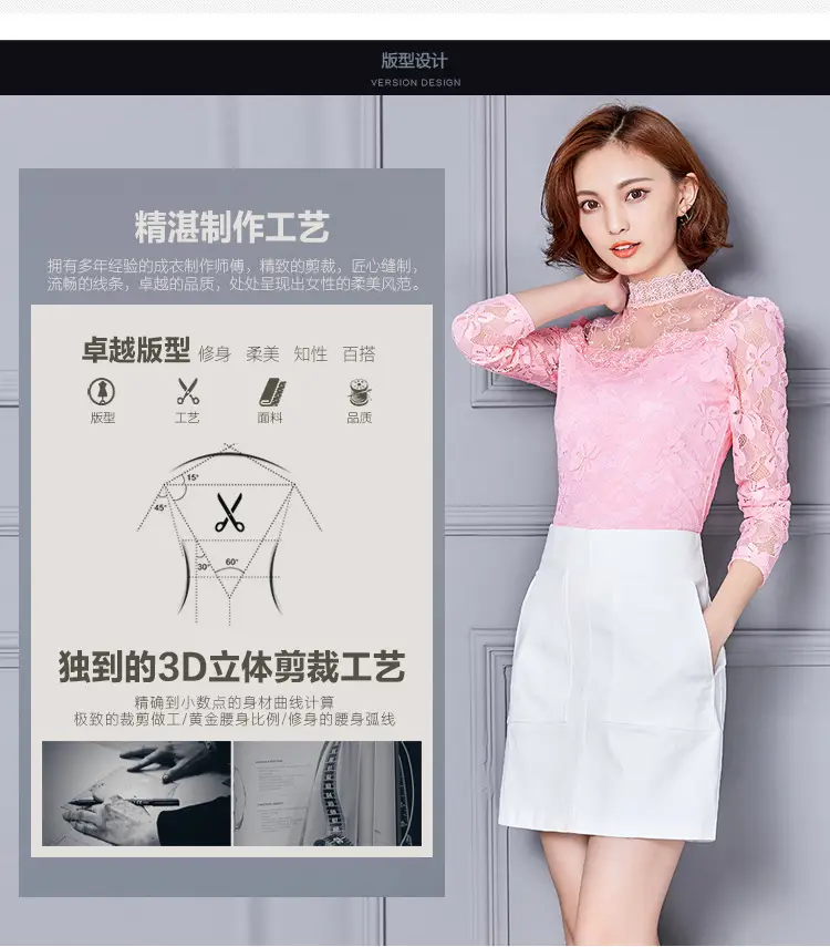 2024 Lace Base Shirt Women Large Size Slim Fit — feature 5
