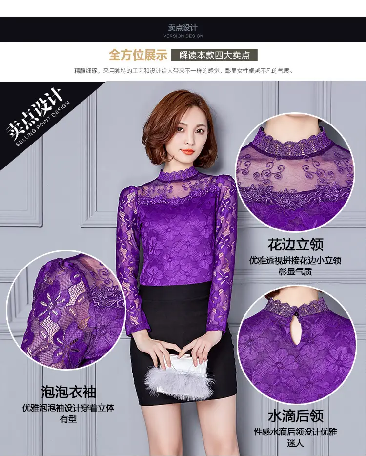 2024 Lace Base Shirt Women Large Size Slim Fit — feature 7