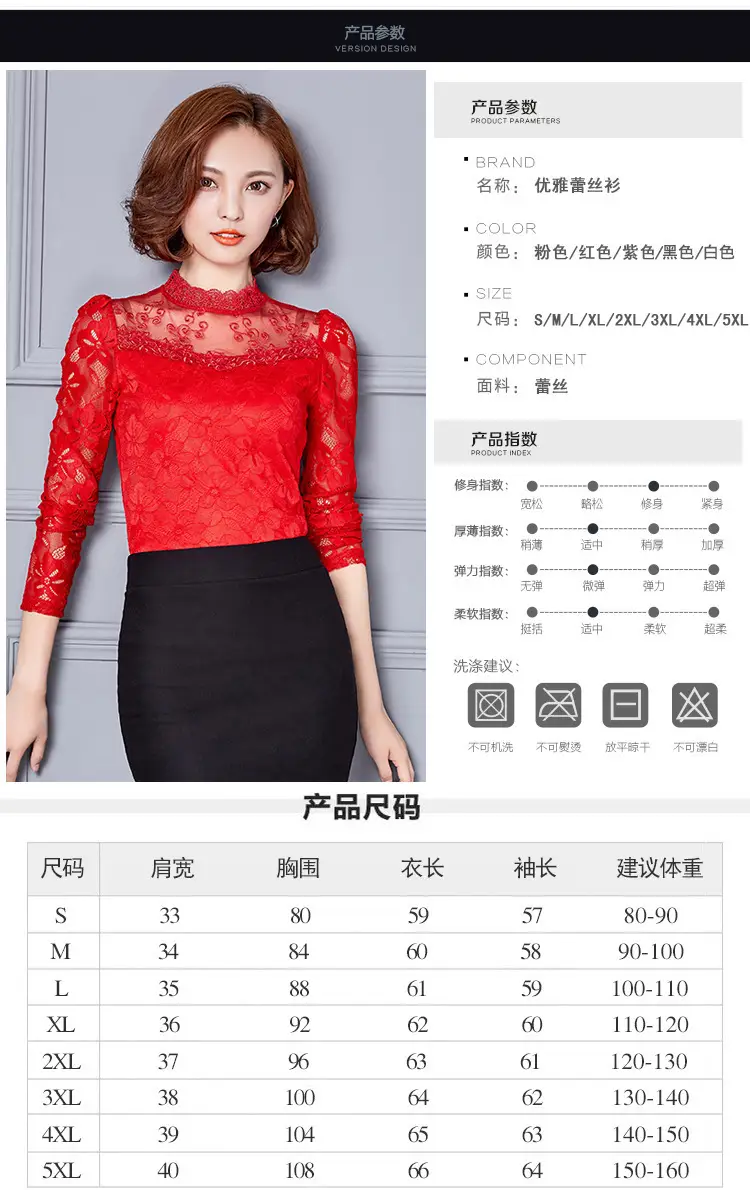 2024 Lace Base Shirt Women Large Size Slim Fit — feature 9