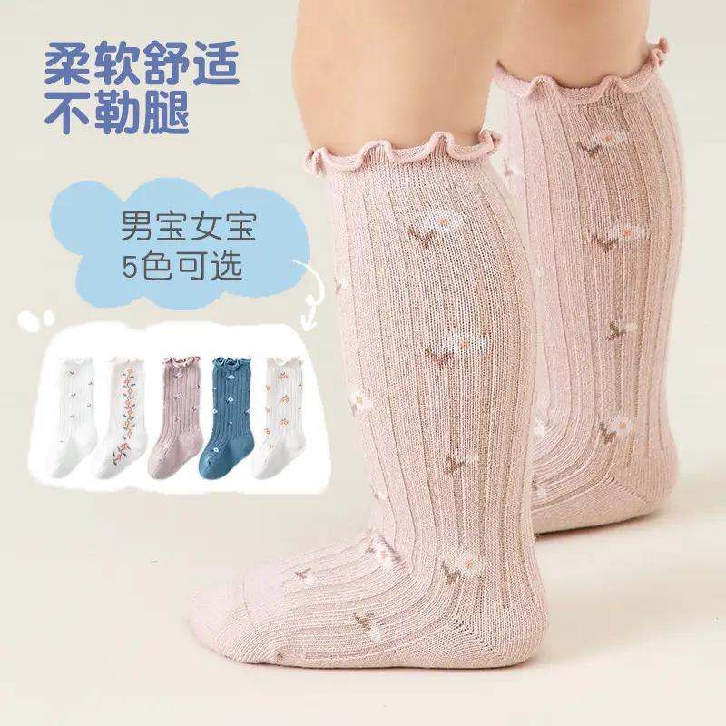 Children's White Floral Mid-Tube Socks Spring Autumn Cotton - Image 7