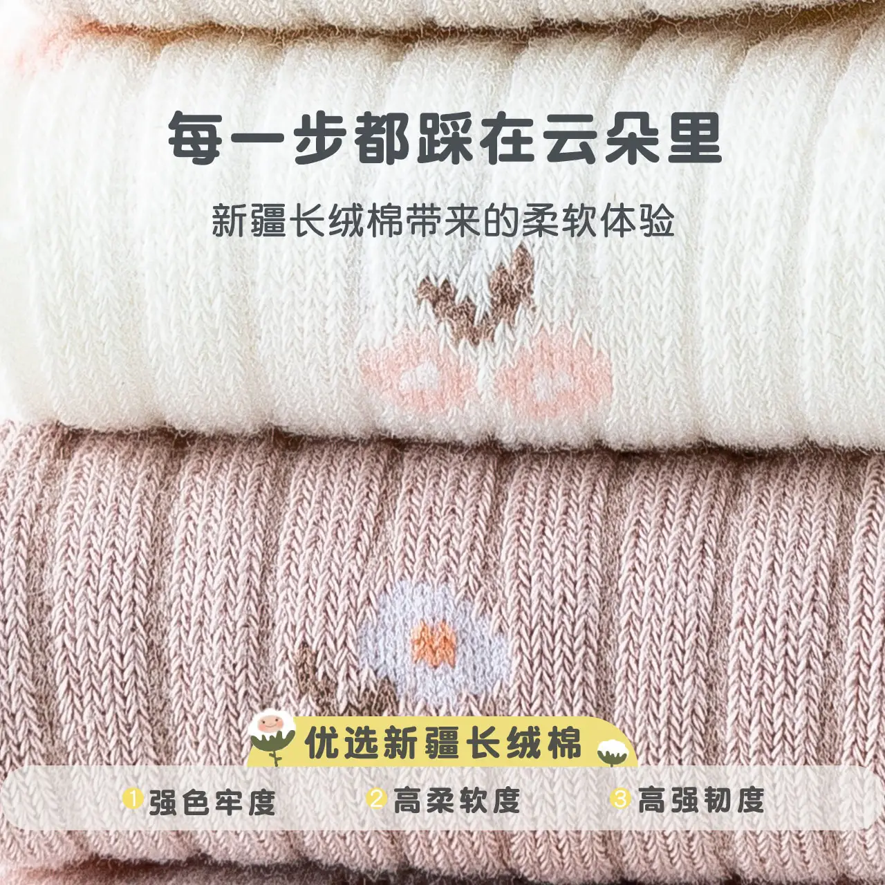Children's White Floral Mid-Tube Socks Spring Autumn Cotton - Image 8