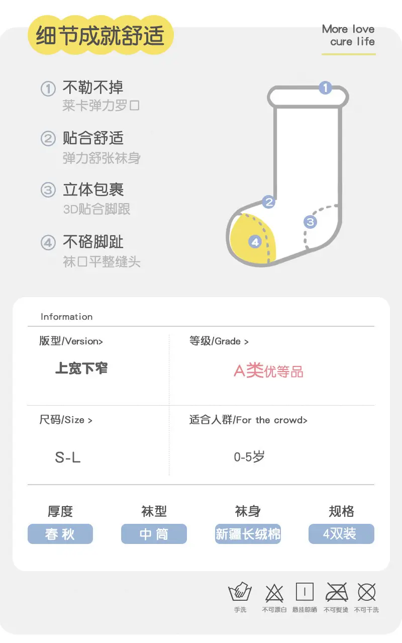 碎花小中筒--1688_02.jpg