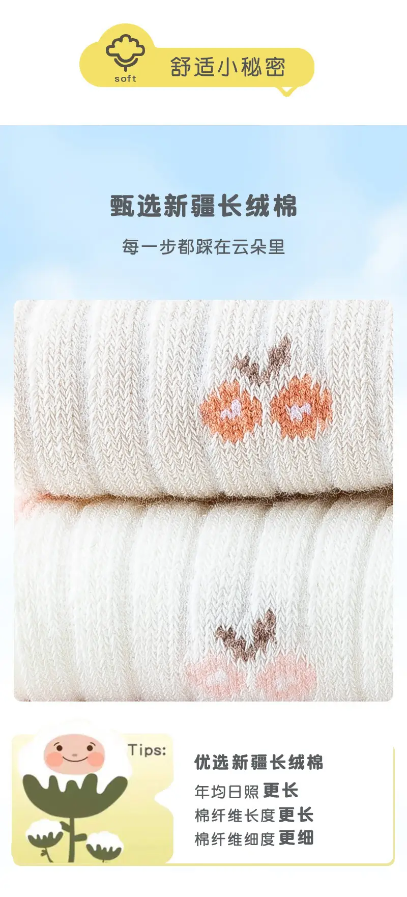 碎花小中筒--1688_03.jpg