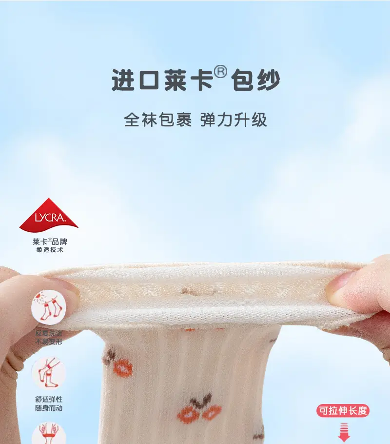 碎花小中筒--1688_04.jpg