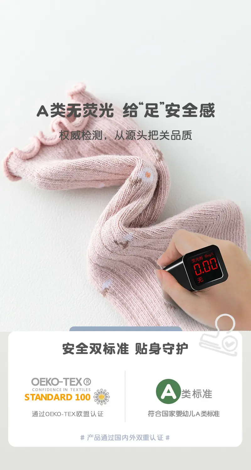 碎花小中筒--1688_05.jpg