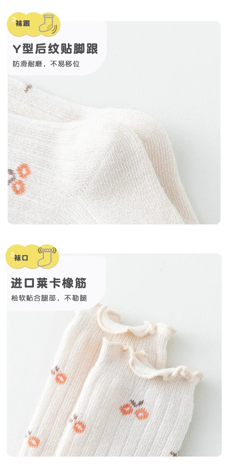 碎花小中筒--1688_08.jpg