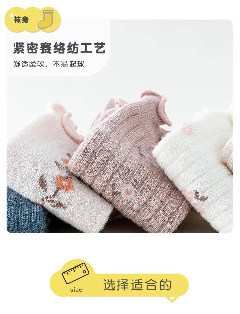 碎花小中筒--1688_09.jpg