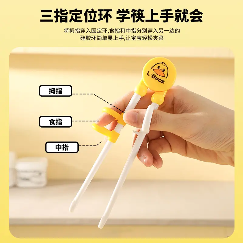 Yellow Duck Stainless Steel Fork Spoon Set for Kids 3-6Y - Image 8