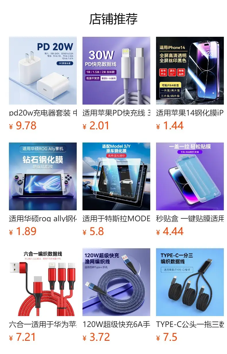 Huawei Tablet Screen Protector Tempered Film 11" — feature 1