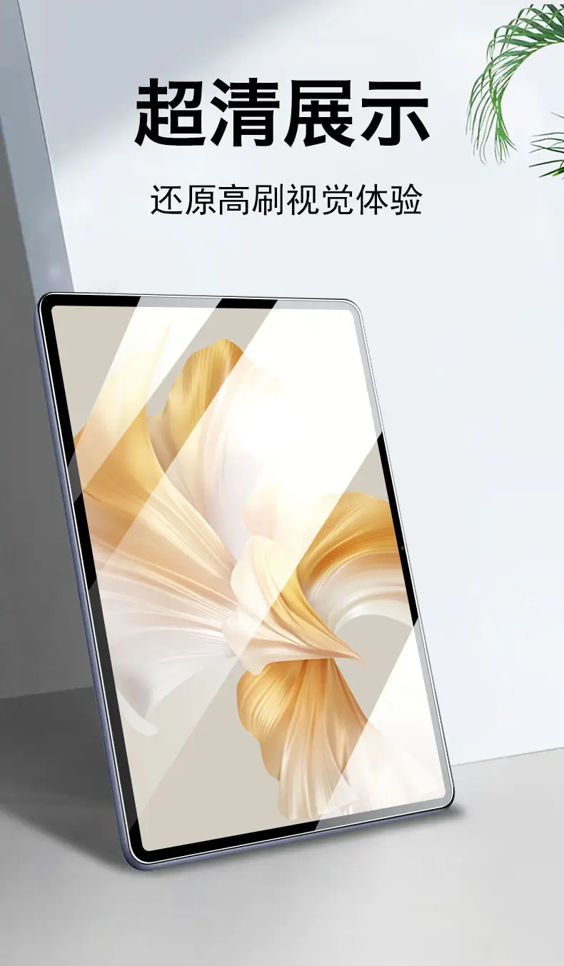Huawei Tablet Screen Protector Tempered Film 11" — feature 6