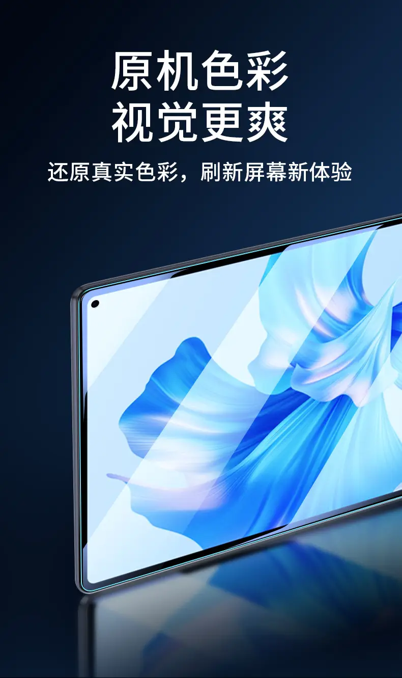 Huawei Tablet Screen Protector Tempered Film 11" — feature 8