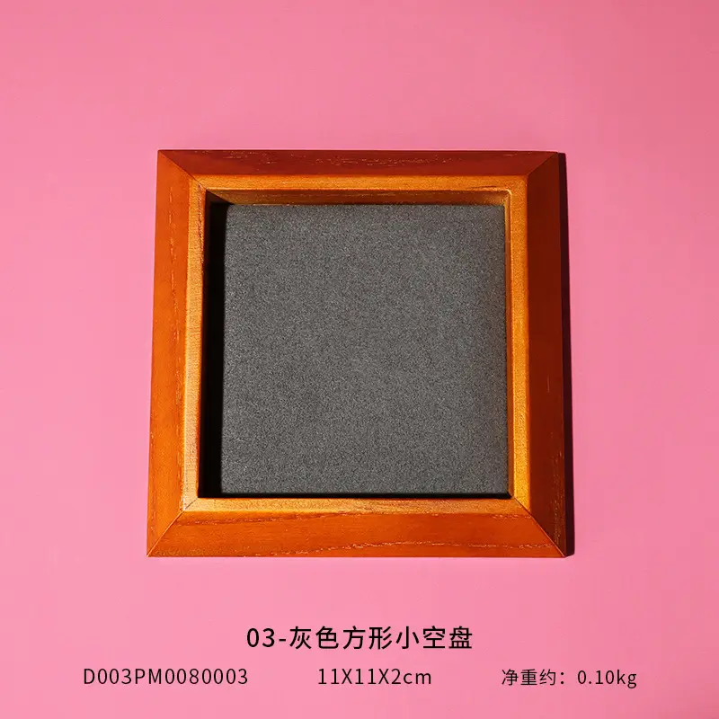 Solid Wood Square Display Tray 11x1x2cm