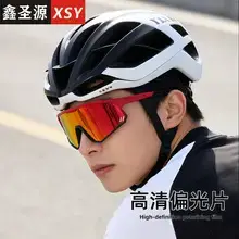 Red Triangle Metal Chain Sunglasses for Men Women — feature 21