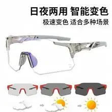 Red Triangle Metal Chain Sunglasses for Men Women — feature 3