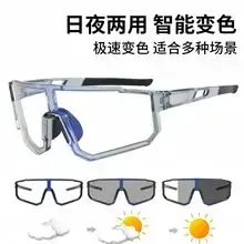 Red Triangle Metal Chain Sunglasses for Men Women — feature 5