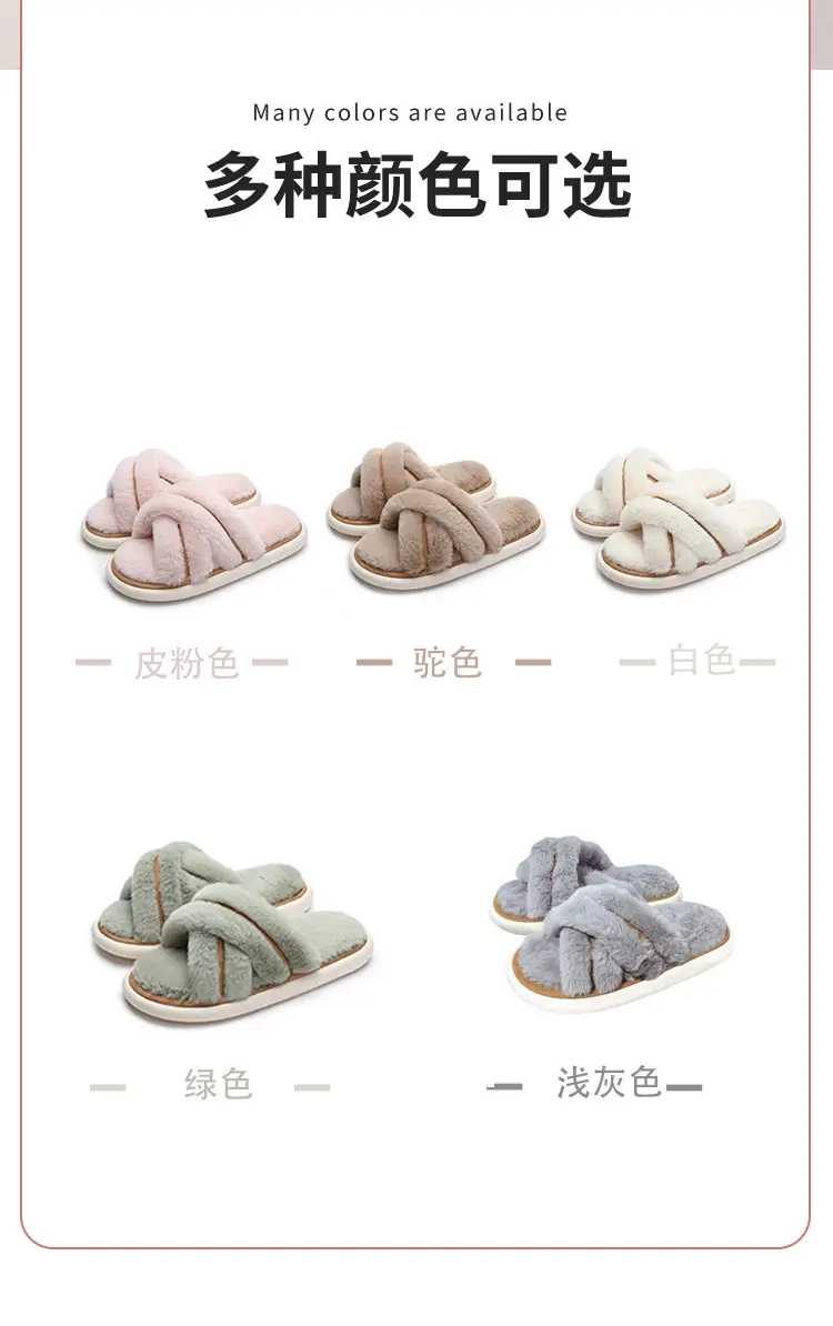 Eva Slippers with a Stepping-On-Clouds Feel 2026 Cotton Slippers for Women, Suitable for Outdoor Wear in Winter, Non-Slip, Breathable, for Home and Leisure — feature 10