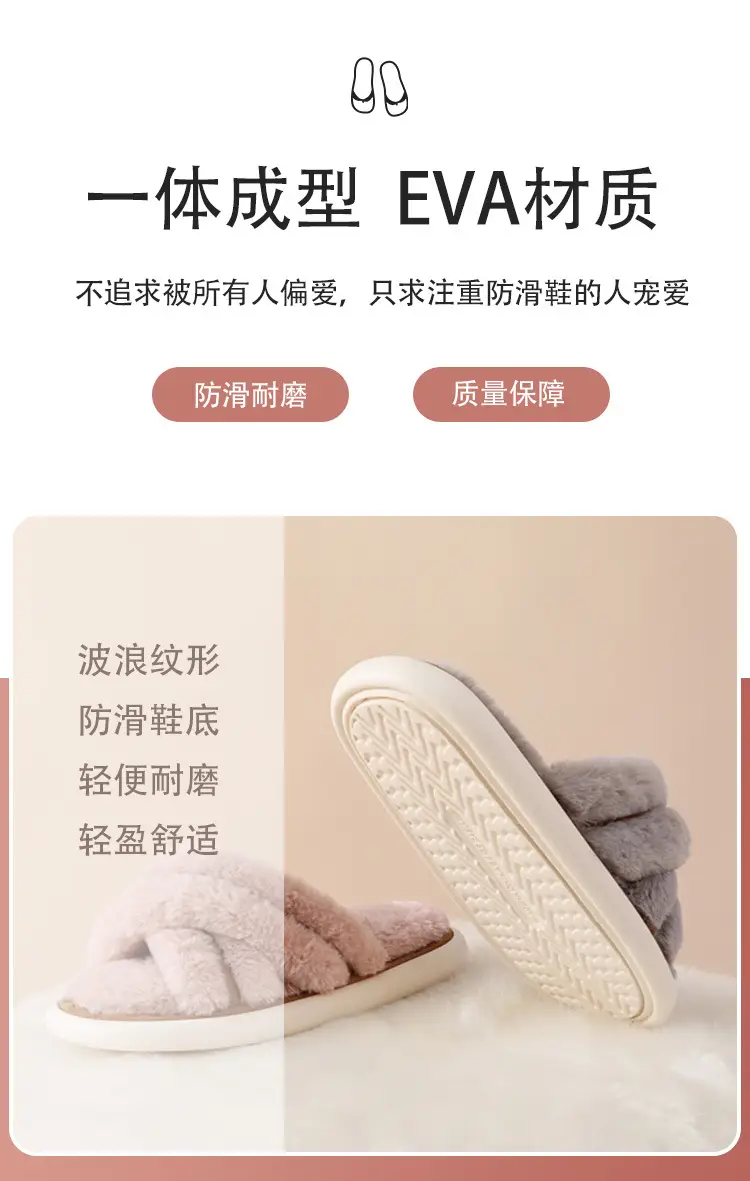 Eva Slippers with a Stepping-On-Clouds Feel 2026 Cotton Slippers for Women, Suitable for Outdoor Wear in Winter, Non-Slip, Breathable, for Home and Leisure — feature 7
