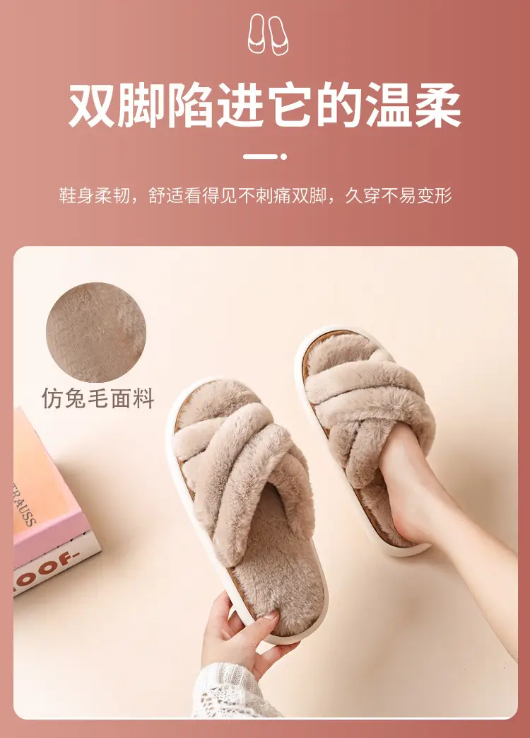 Eva Slippers with a Stepping-On-Clouds Feel 2026 Cotton Slippers for Women, Suitable for Outdoor Wear in Winter, Non-Slip, Breathable, for Home and Leisure — feature 8