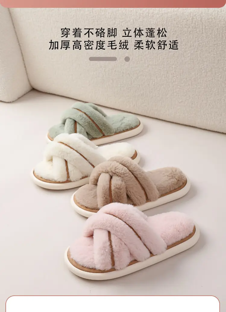 Eva Slippers with a Stepping-On-Clouds Feel 2026 Cotton Slippers for Women, Suitable for Outdoor Wear in Winter, Non-Slip, Breathable, for Home and Leisure — feature 9