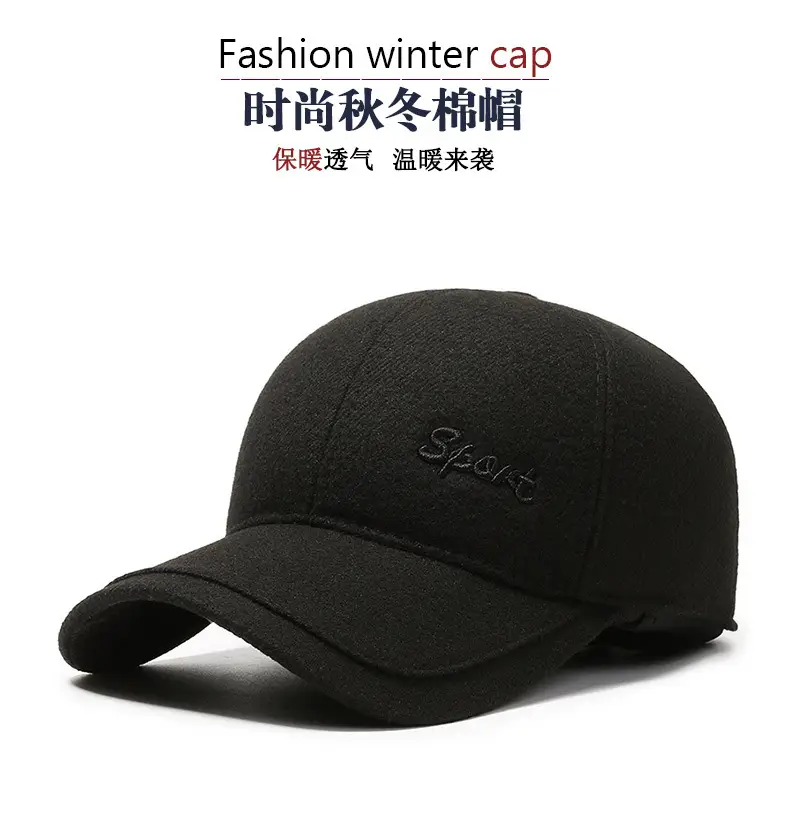 Black Winter Warm Baseball Cap for Men Women — feature 1