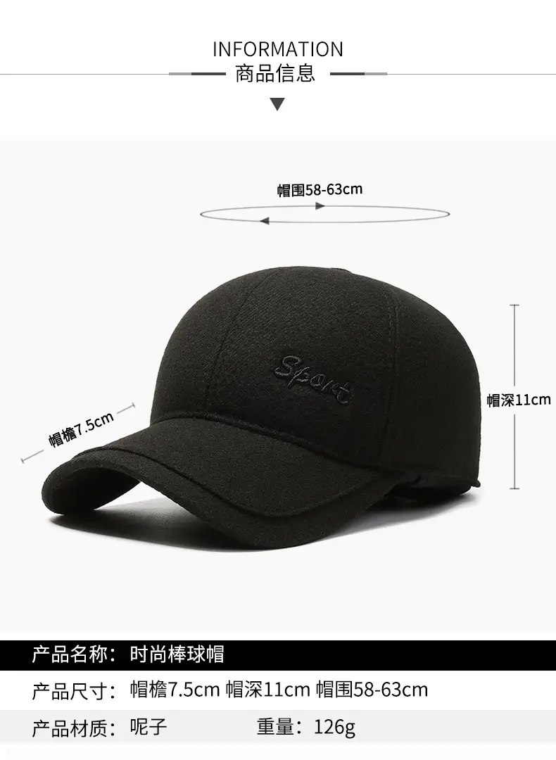 Black Winter Warm Baseball Cap for Men Women — feature 2