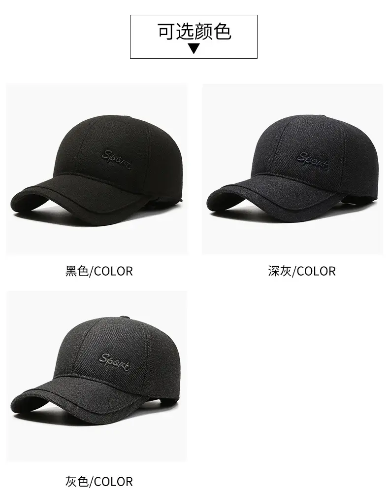 Black Winter Warm Baseball Cap for Men Women — feature 4