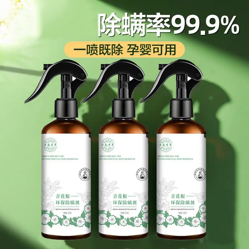 Yunnan Herbal Mite Removal Spray 99.9% - Image 3