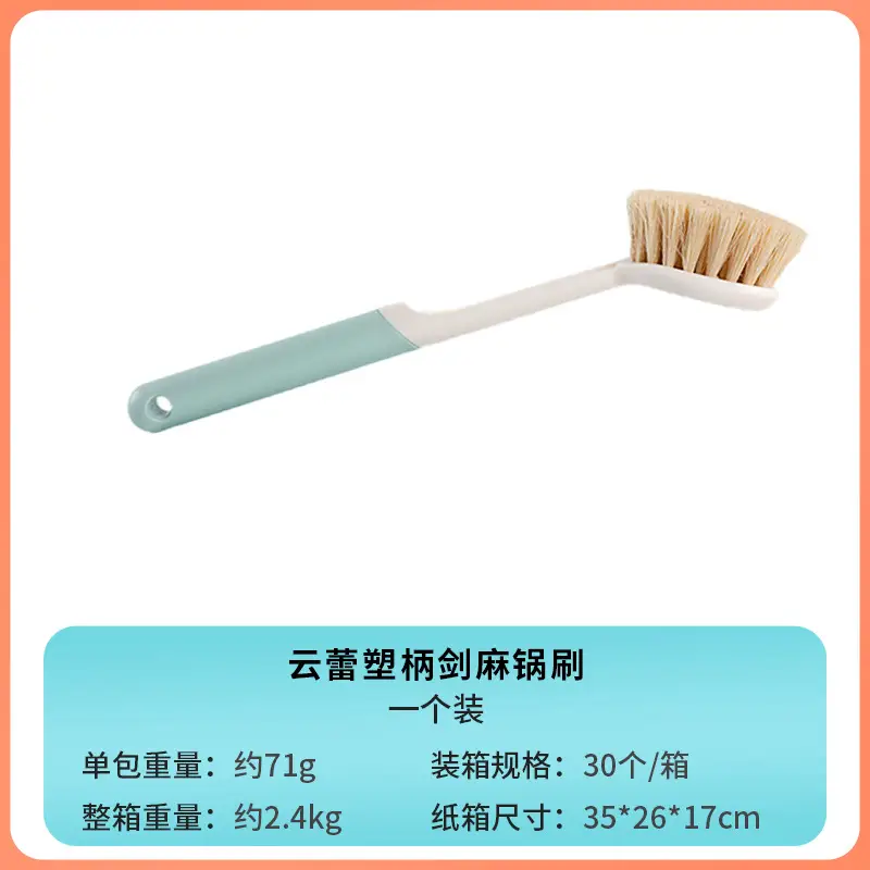 Natural Sisal Pot Brush Wooden Handle Kitchen Cleaning - Image 2