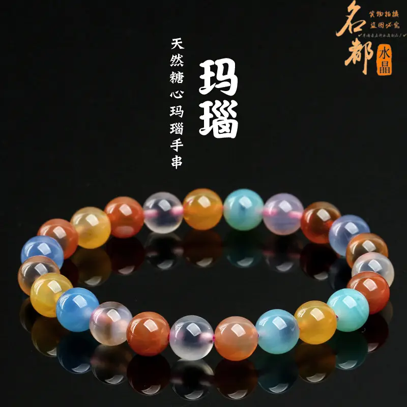 Mingdu Crystal Natural Sugar Heart Agate Bracelet Blue Yellow - Image 7