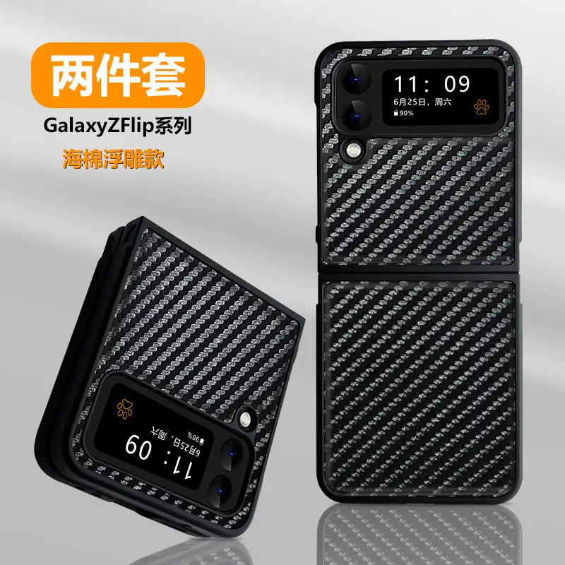 Galaxy Zflip3 Foldable Protective Cover with Anti-Fall Design