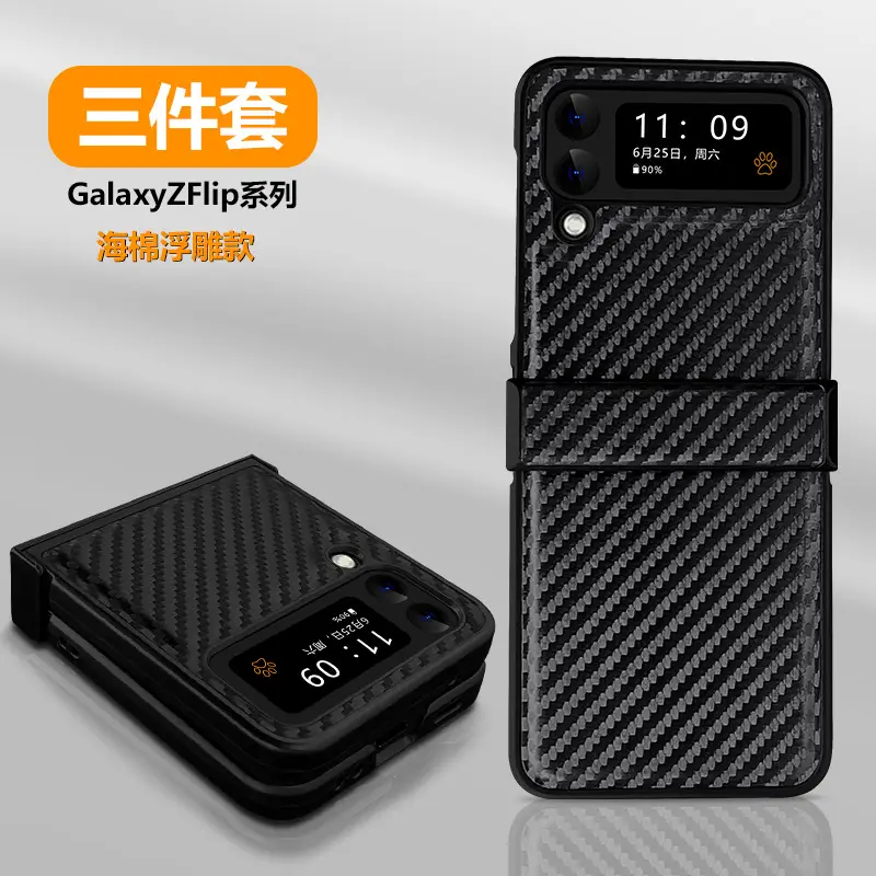 Galaxy Zflip3 Foldable Protective Cover with Anti-Fall Design