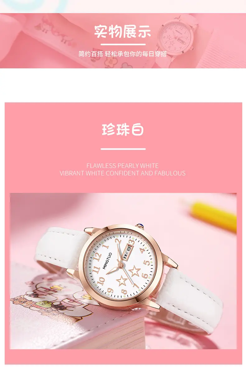 T33062-手表_08.jpg