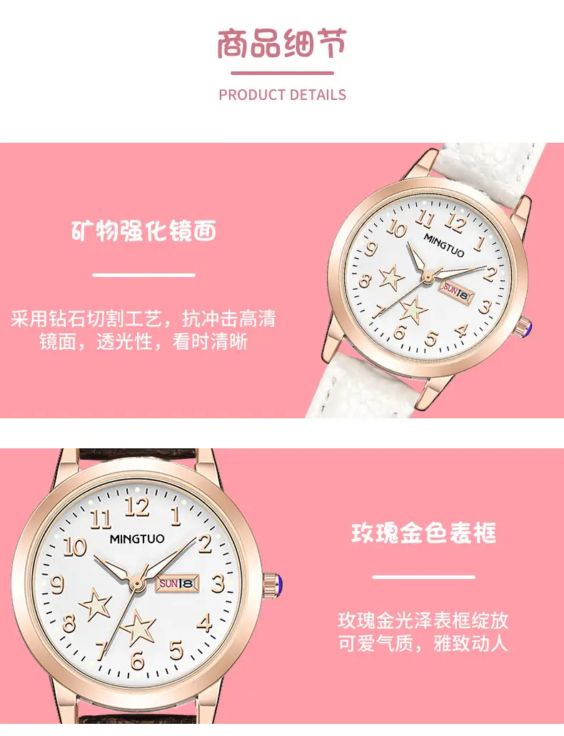 T33062-手表_16.jpg