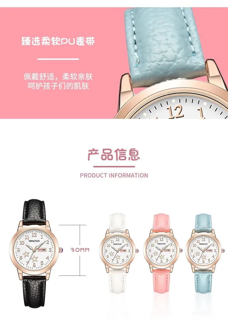 T33062-手表_17.jpg