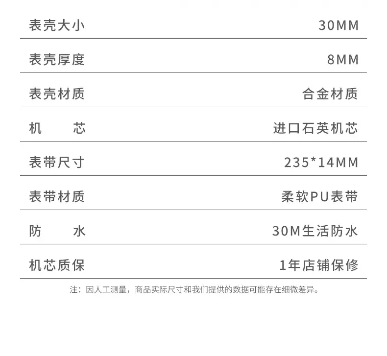 T33062-手表_18.jpg