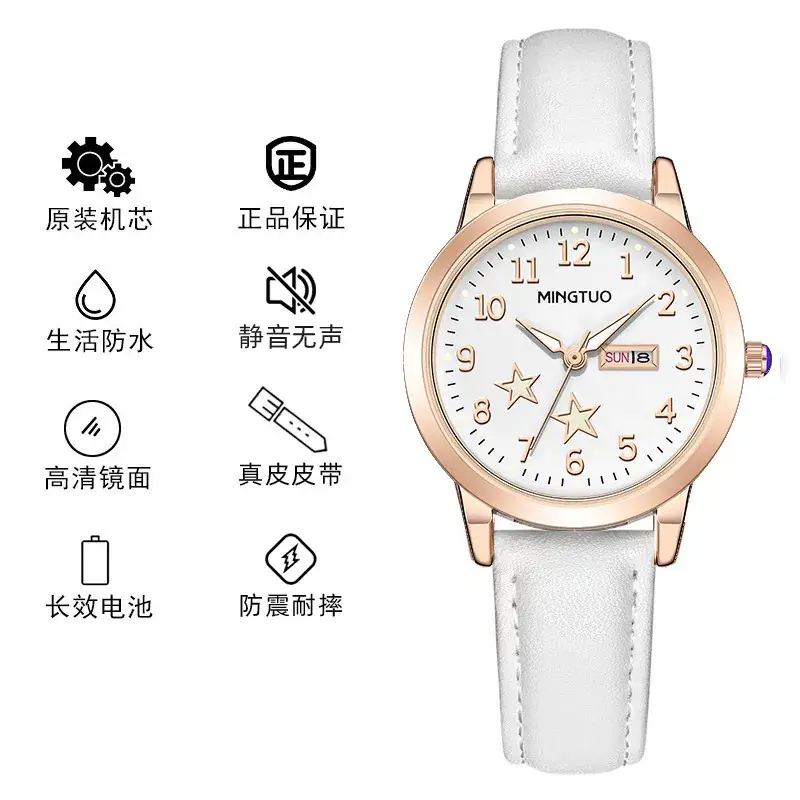 Princess Princess Watch for Girls Pink Leather Strap - Image 2