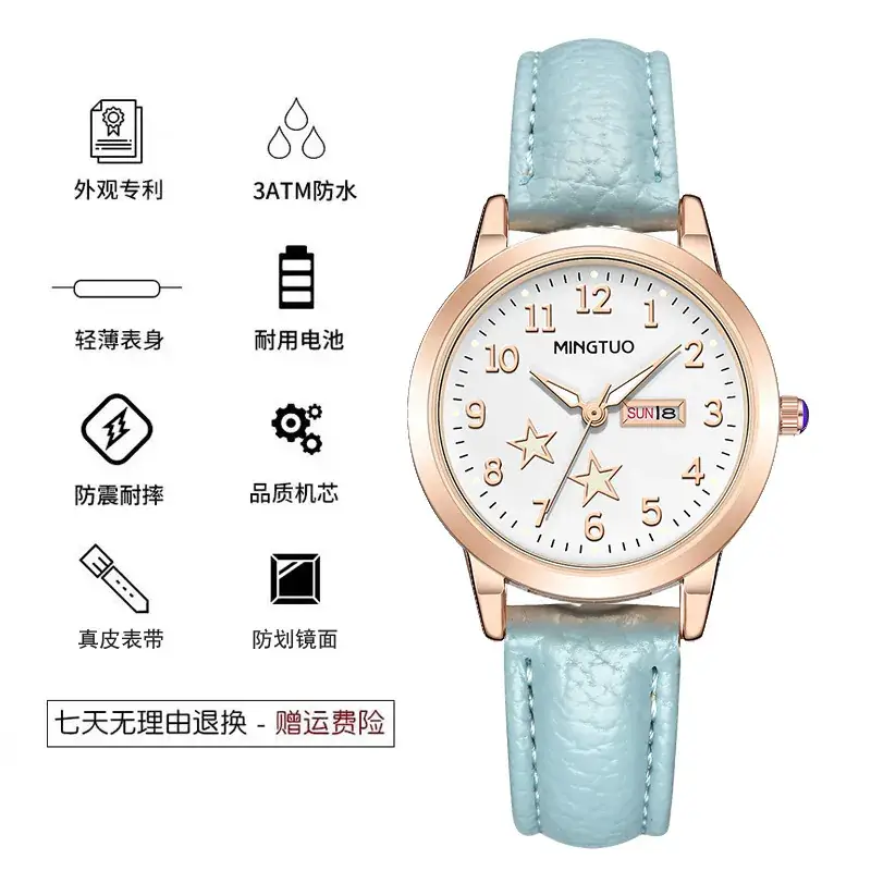 Princess Princess Watch for Girls Pink Leather Strap - Image 3