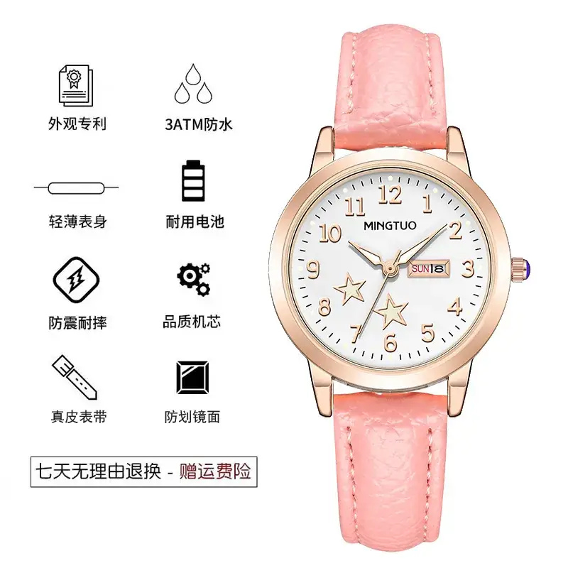 Princess Princess Watch for Girls Pink Leather Strap - Image 4