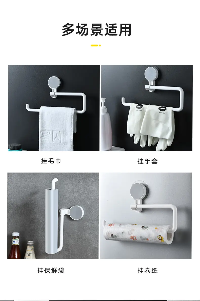 Wall-Mounted Toilet Paper Rack 6cm x 10cm Plastic — feature 8