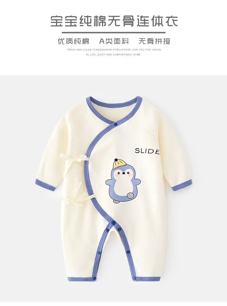 Newborn Pure Cotton Printed Jumpsuit for Baby — feature 1
