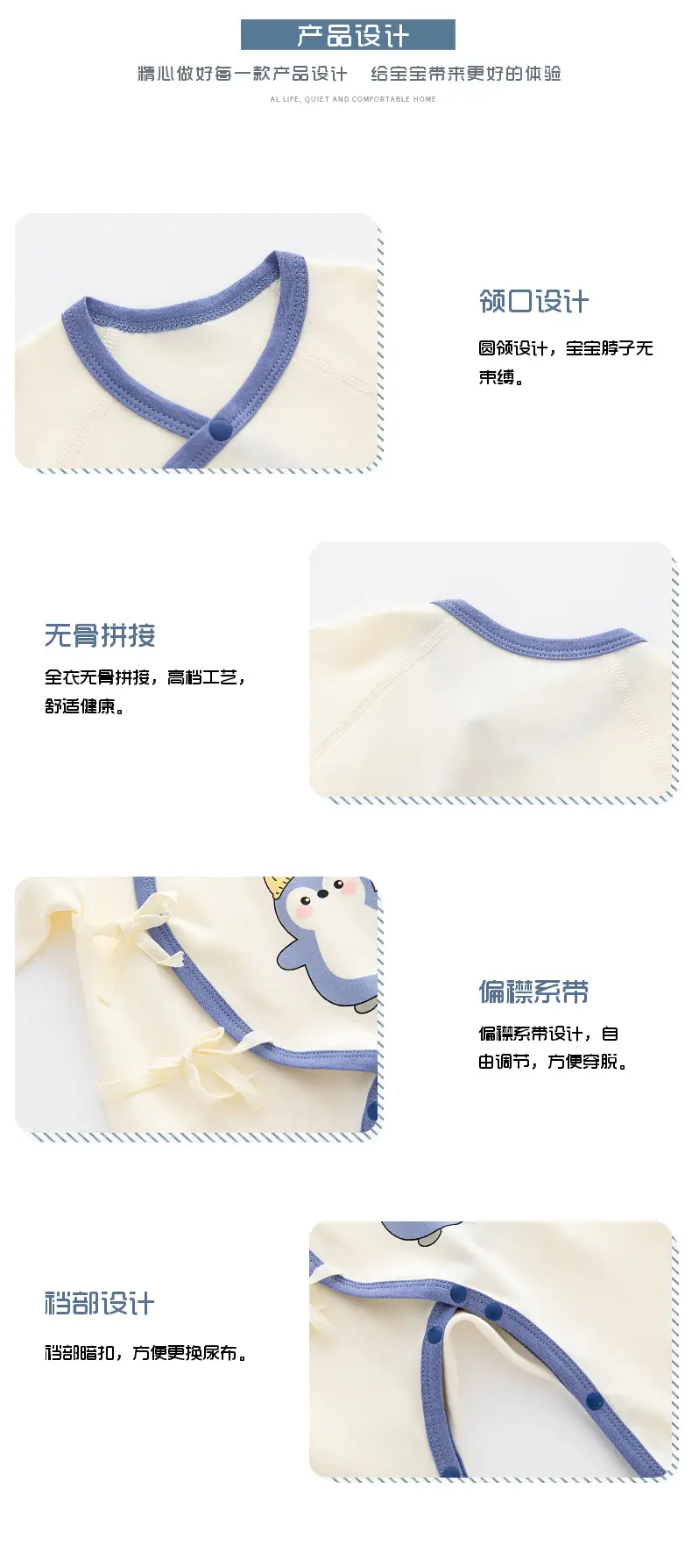 Newborn Pure Cotton Printed Jumpsuit for Baby — feature 4