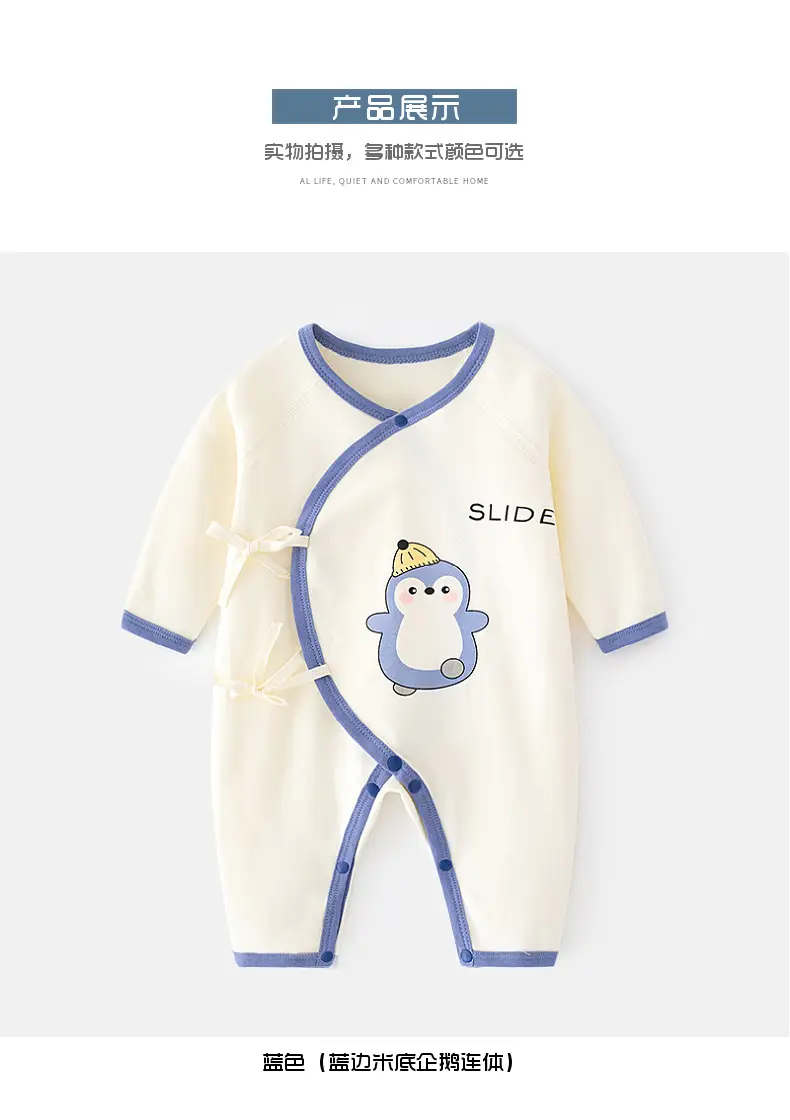 Newborn Pure Cotton Printed Jumpsuit for Baby — feature 8