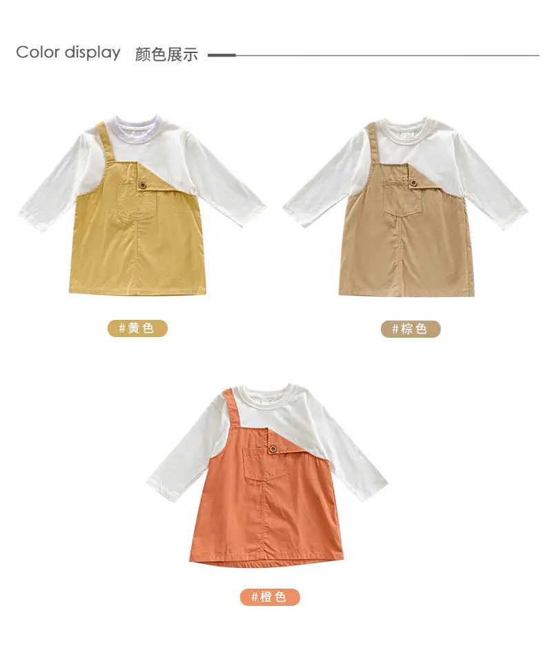 Fake Two-Piece Korean Casual Dress for Girls 2024 — feature 20