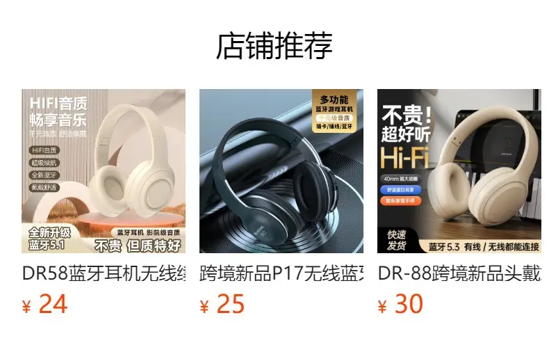 Cross-Border Bluetooth Headset with Low Latency & Game Call — feature 1