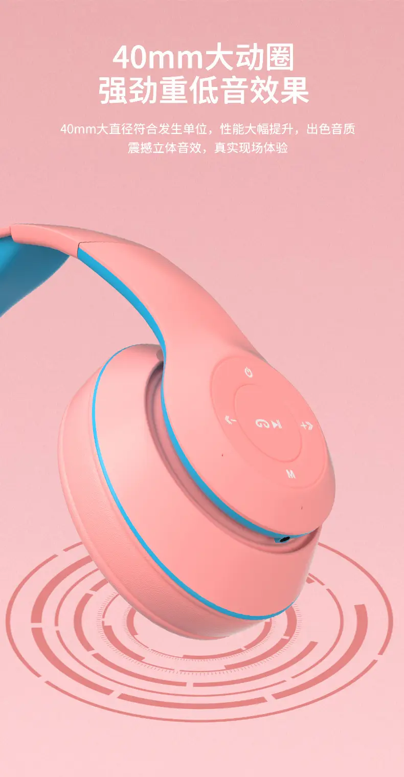 Cross-Border Bluetooth Headset with Low Latency & Game Call — feature 11