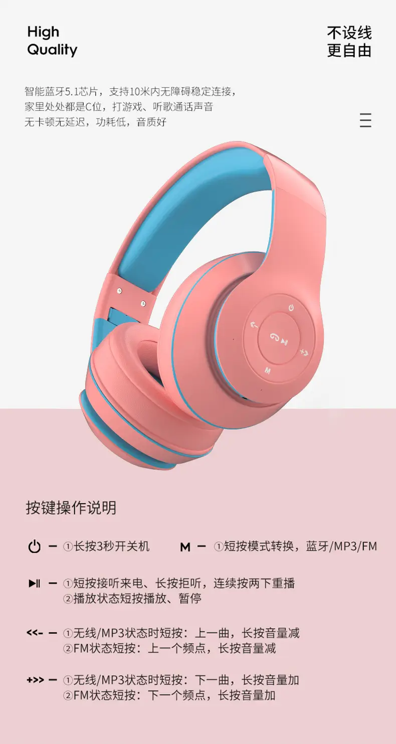 Cross-Border Bluetooth Headset with Low Latency & Game Call — feature 14