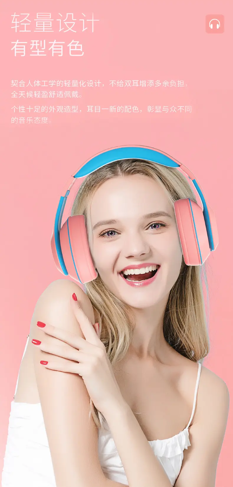 Cross-Border Bluetooth Headset with Low Latency & Game Call — feature 6