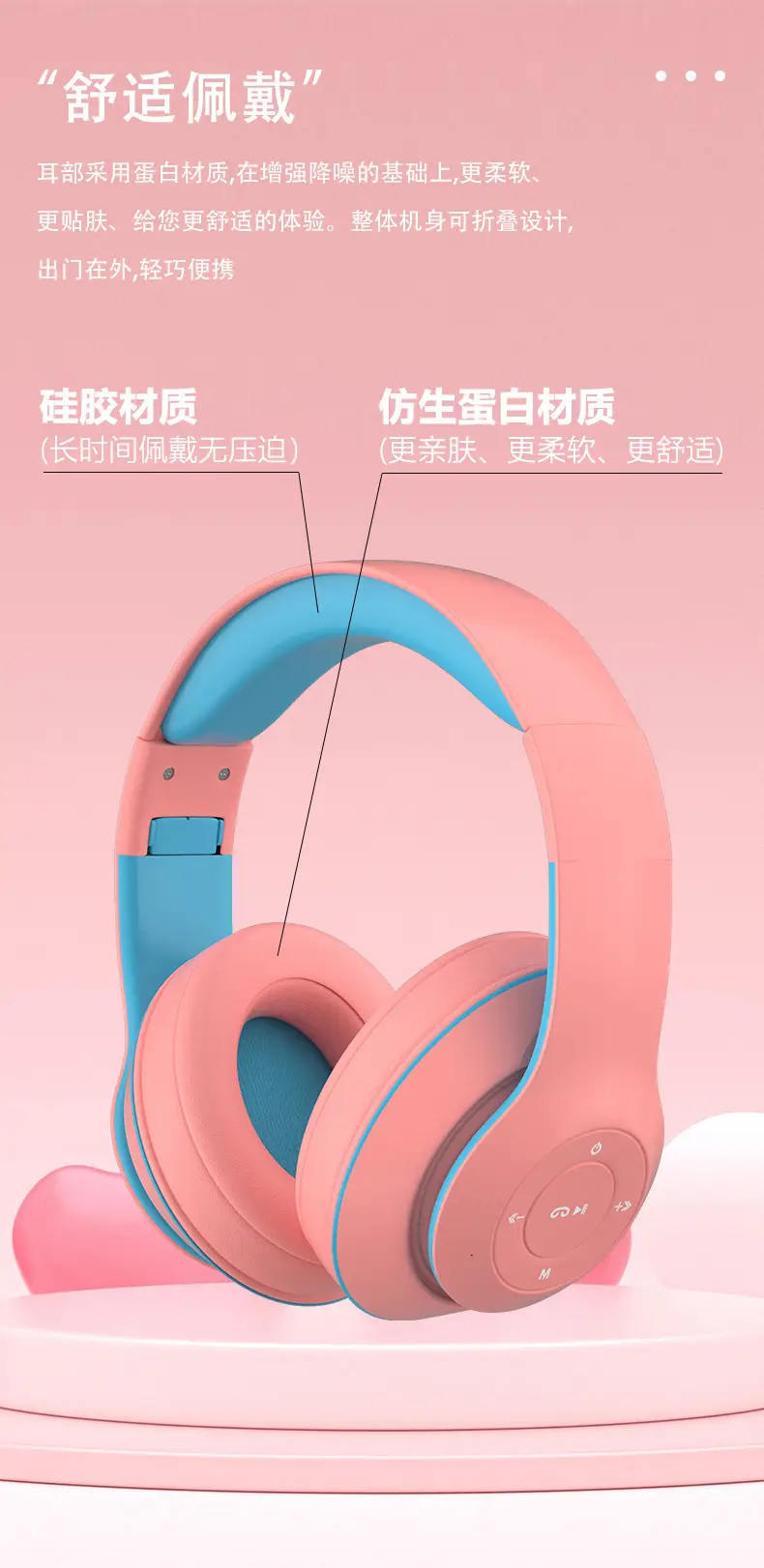 Cross-Border Bluetooth Headset with Low Latency & Game Call — feature 8