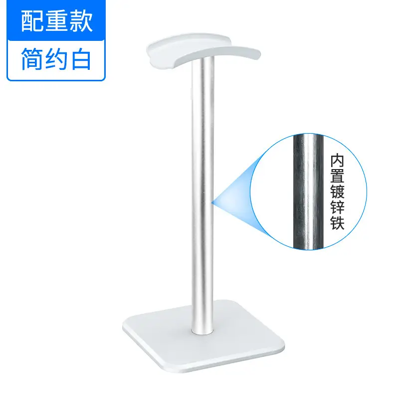 Counterweight Headset Earphone Stand Removable Aluminum Alloy Headset Bracket Silk Screen LOGO Universal Display Stand